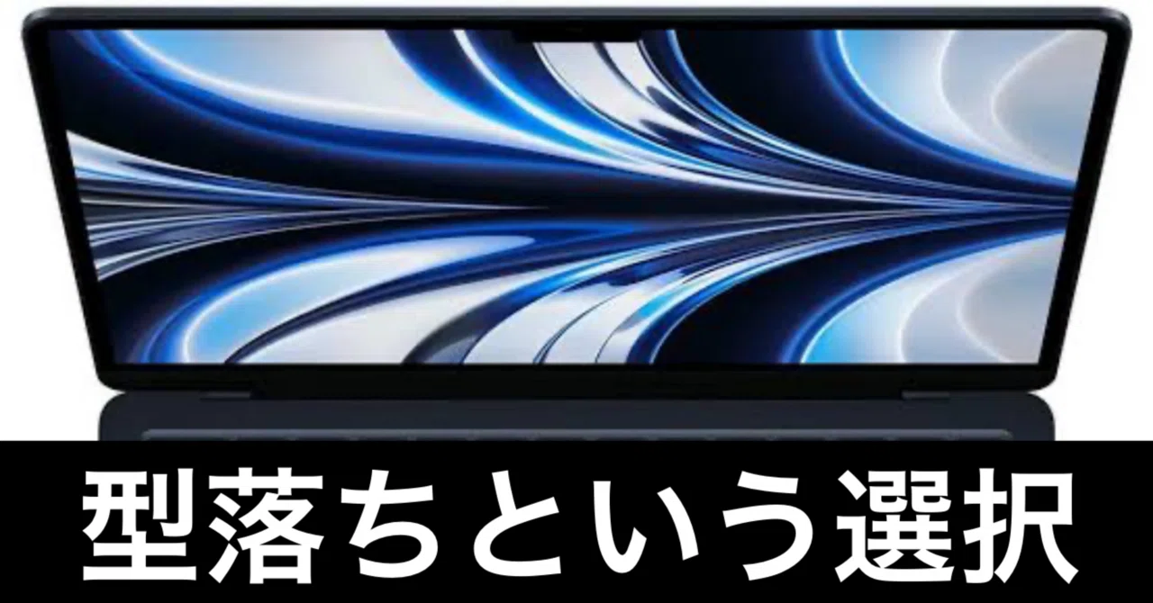 Apple MacBook 256GB MK4M2J/A early2015 【公式通販】