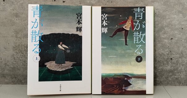 筒井 政憲の肉筆！　貴重な書 筒井 政憲の肉筆！ 貴重な書 - メルカリ