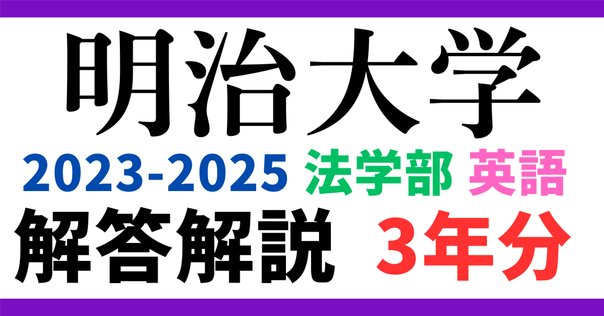 令和4 (2022)年度 北海道大学医学部医学科学士編入学 (第2年次