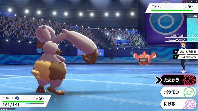 ポケモン剣盾 S3マスターボール級対戦記 13 Hanabi Note ポケモン剣盾 S3マスターボール級対戦記 13 Hanabi Note