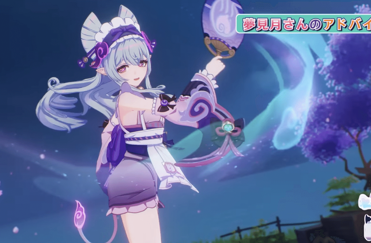 原神 有馬温泉 夢見月瑞希 原神 有馬温泉 夢見月瑞希 - メルカリ
