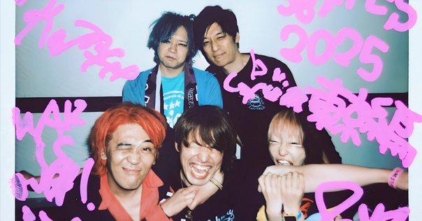 未来が少し見えた気がした、Rockon Social Club初ワンマンライブ