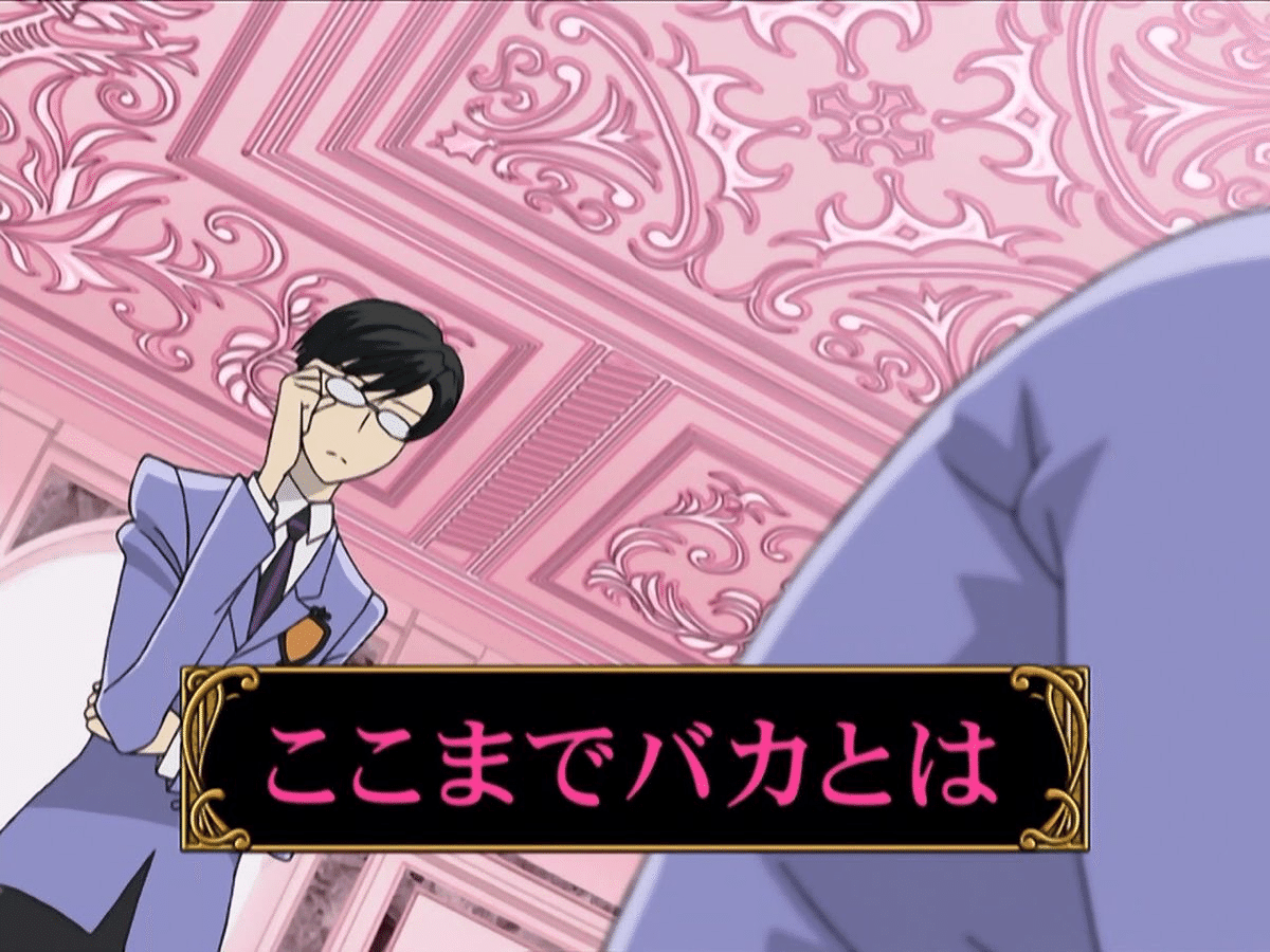 桜蘭高校ホスト部』須王環と鳳鏡夜の話がしたい｜♪