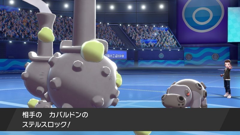 ポケモン剣盾 S3マスターボール級対戦記 13 Hanabi Note ポケモン剣盾 S3マスターボール級対戦記 13 Hanabi Note