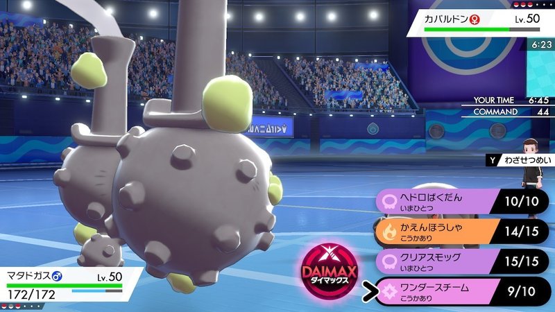 ポケモン剣盾 S3マスターボール級対戦記 13 Hanabi Note ポケモン剣盾 S3マスターボール級対戦記 13 Hanabi Note