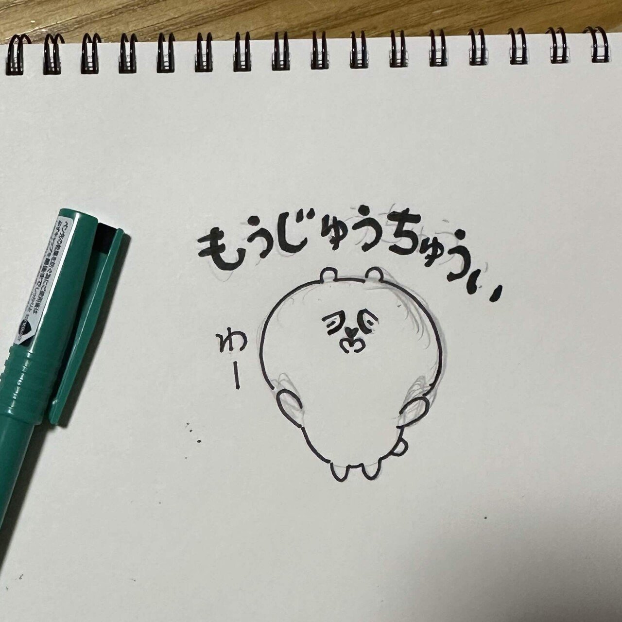 スタンプ 「熊・絵を描く」