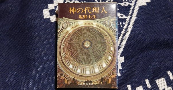 Amazon.co.jp: 原典完訳 アヴェスタ: ゾロアスター教の聖典