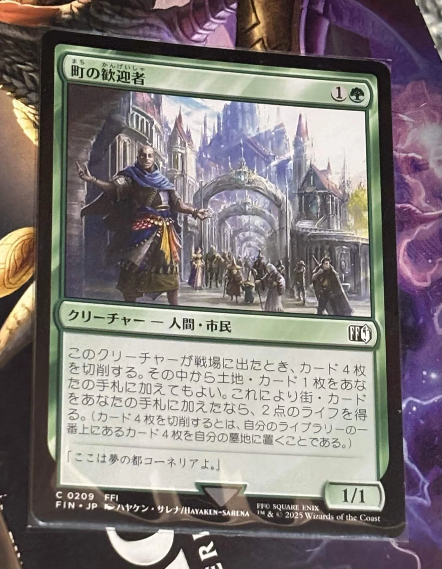 オンライン特販 MTG FF ジャボテンダー デッキケース バインダー 