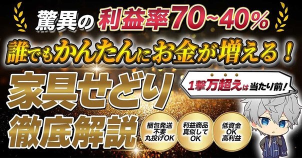 最終価格 頼める便5000かかるので送料+手数料込み チェアー メルカリで梱包・発送たのメル便を使ってゲーミングチェアを売っ