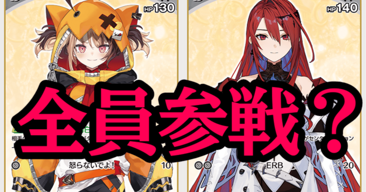 ホロカ 1弾&2弾 4コン【引退】