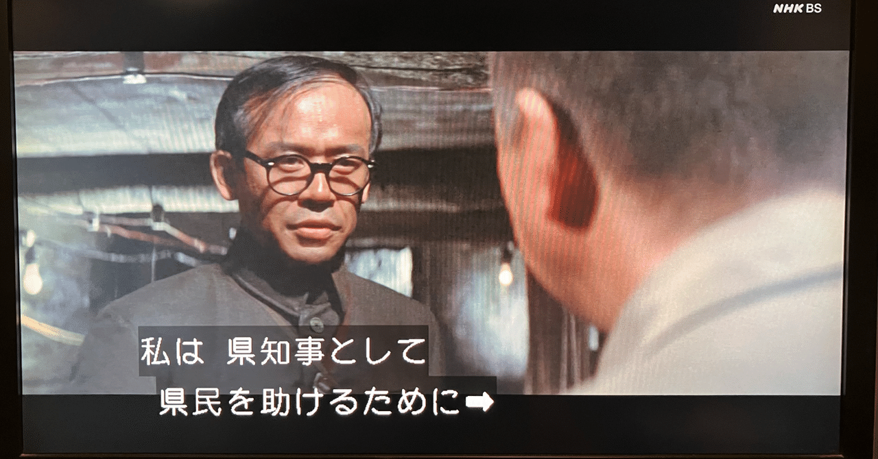 激動の昭和史 沖縄決戦 (映画 1971)｜一ノ瀬 彰
