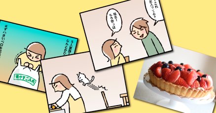 キングヌー」の定番タグ記事一覧｜note ――つくる、つながる、と