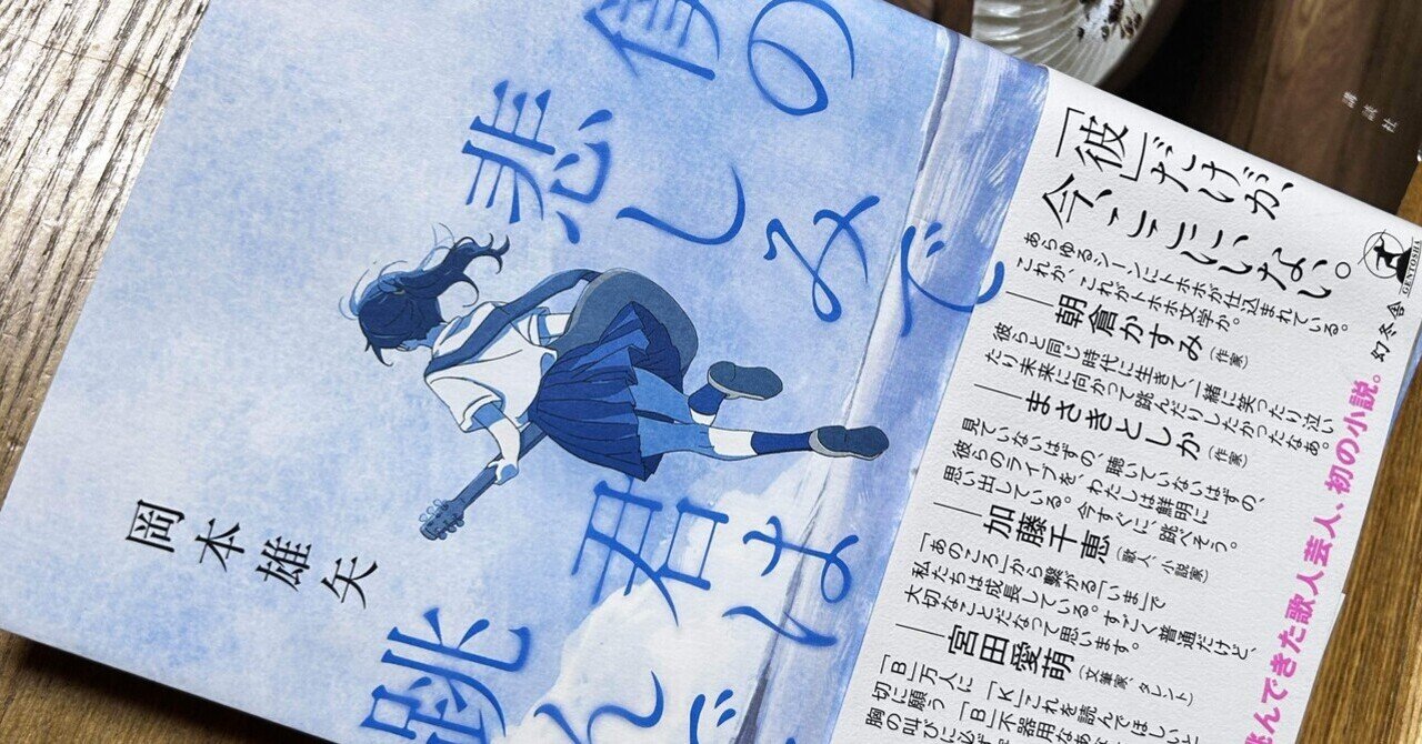夜更けの川に落葉は流れて Amazon.co.jp: 夜更けの川に落葉は流れて eBook : 西村賢太
