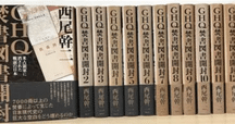 新撰組　20冊　絶版本もあり 新選組隊士録 | 相川 司 |本 | 通販 | Amazon