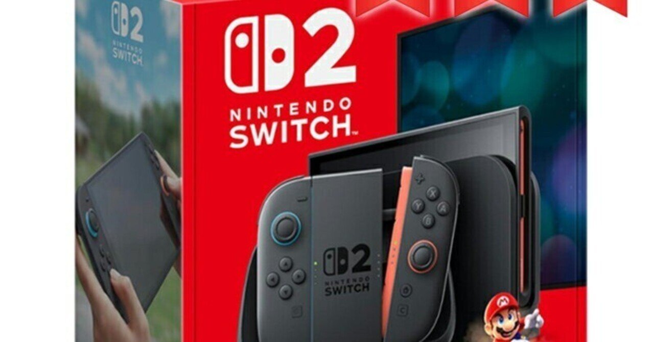 Nintendo Switch 2 日本語専用 マリオカート無し Amazon.co.jp: Nintendo Switch 2(日本語・国内専用) マリオカート