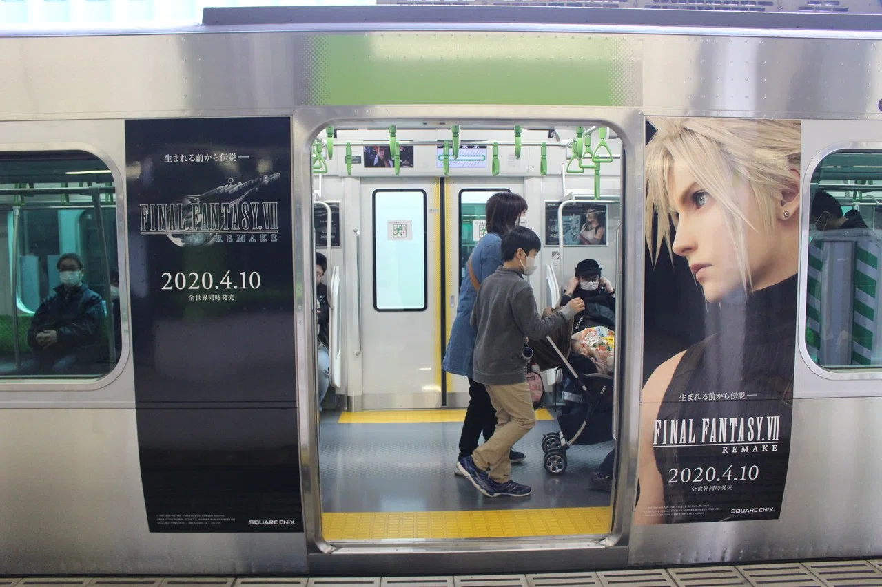 ファイナルファンタジー7リメイク 山手線　貸切イベント　非売品メタリックカード 2020.02.23 FF7山手線ラッピングトレイン｜SHAR