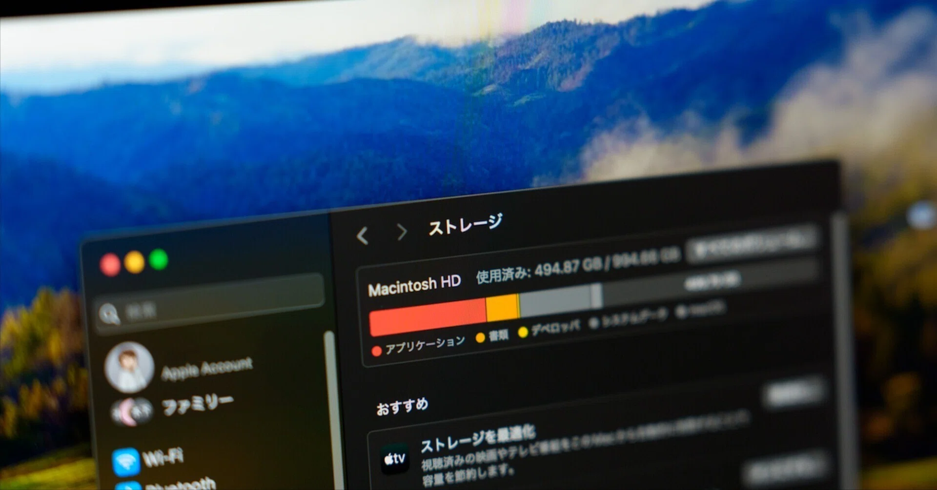 MacBookのストレージ容量のおすすめは？後悔しない選び方と容量対策を