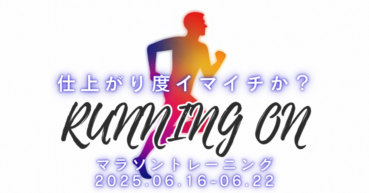 限定セール -SALE Running 正明 on/2025.06.16-06.22/仕上がったのか？？？｜坂田 語学・辞書・学習参考書