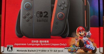 Nintendo Switch - 【新品未開封】　スマブラ　マリオカート　あつまれ どうぶつの森　3本セット Nintendo Switch - 【新品未開封】 スマブラ マリオカート
