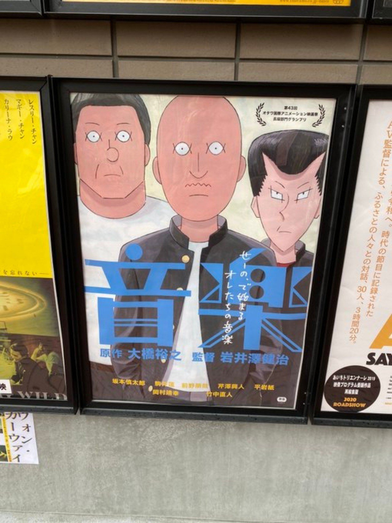 映画感想 アニメーション映画 音楽 アニメ映画音楽 内海まりお Note 映画感想 アニメーション映画 音楽 アニメ映画音楽 内海まりお Note