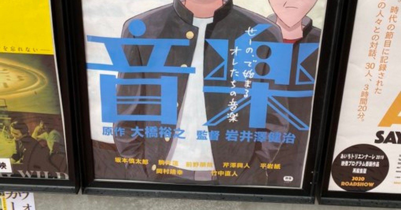 映画感想 アニメーション映画 音楽 アニメ映画音楽 内海まりお Note 映画感想 アニメーション映画 音楽 アニメ映画音楽 内海まりお Note