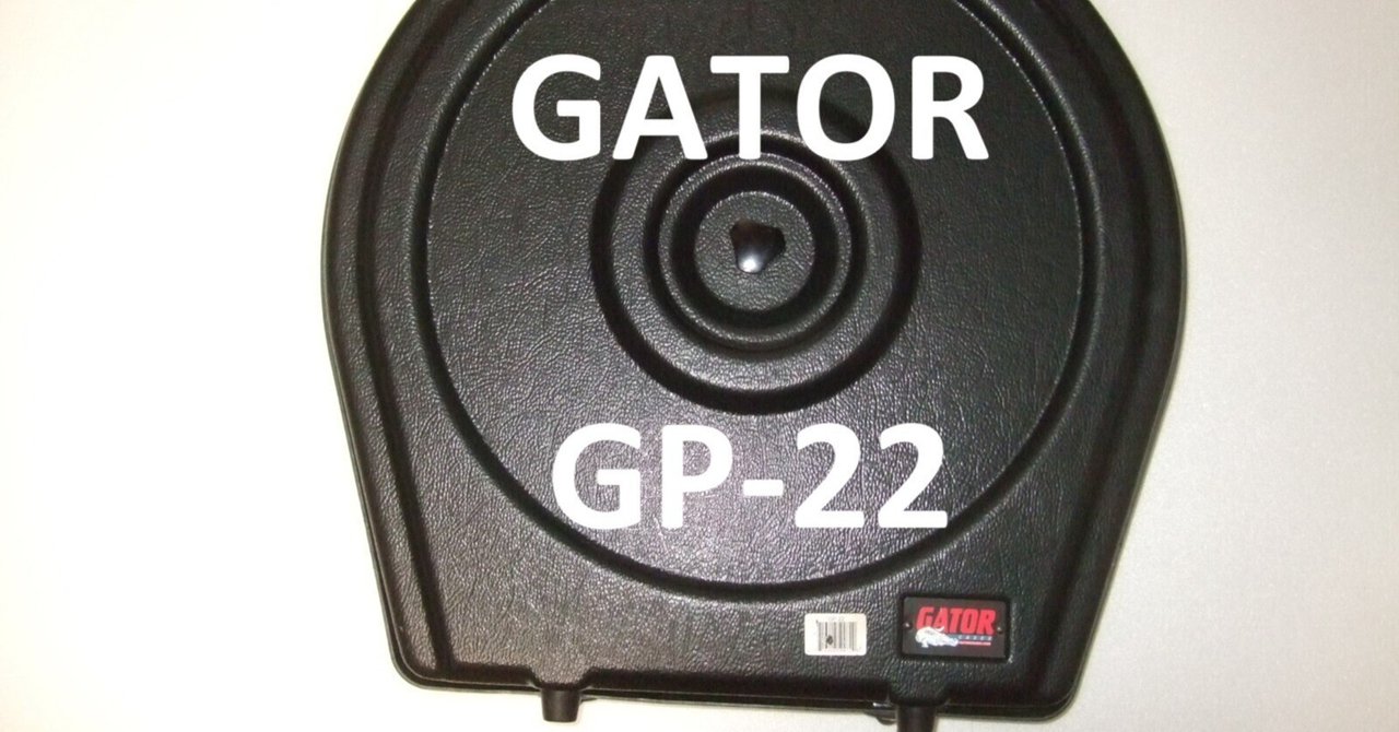 GATOR シンバルケース（GP-22）｜モメドラム