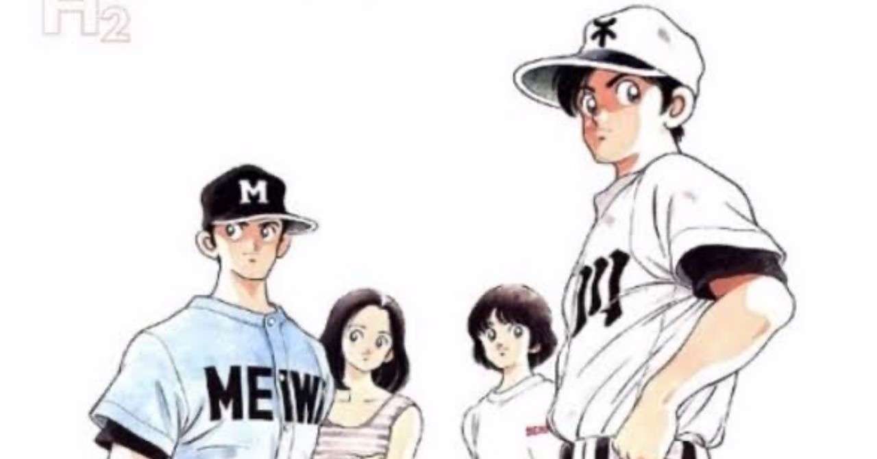最高h2 アニメ 無料 最高h2 アニメ 無料