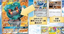 わるいクロバット　わるいマタドガス 2025年最新】わるいマタドガスの人気アイテム - メルカリ