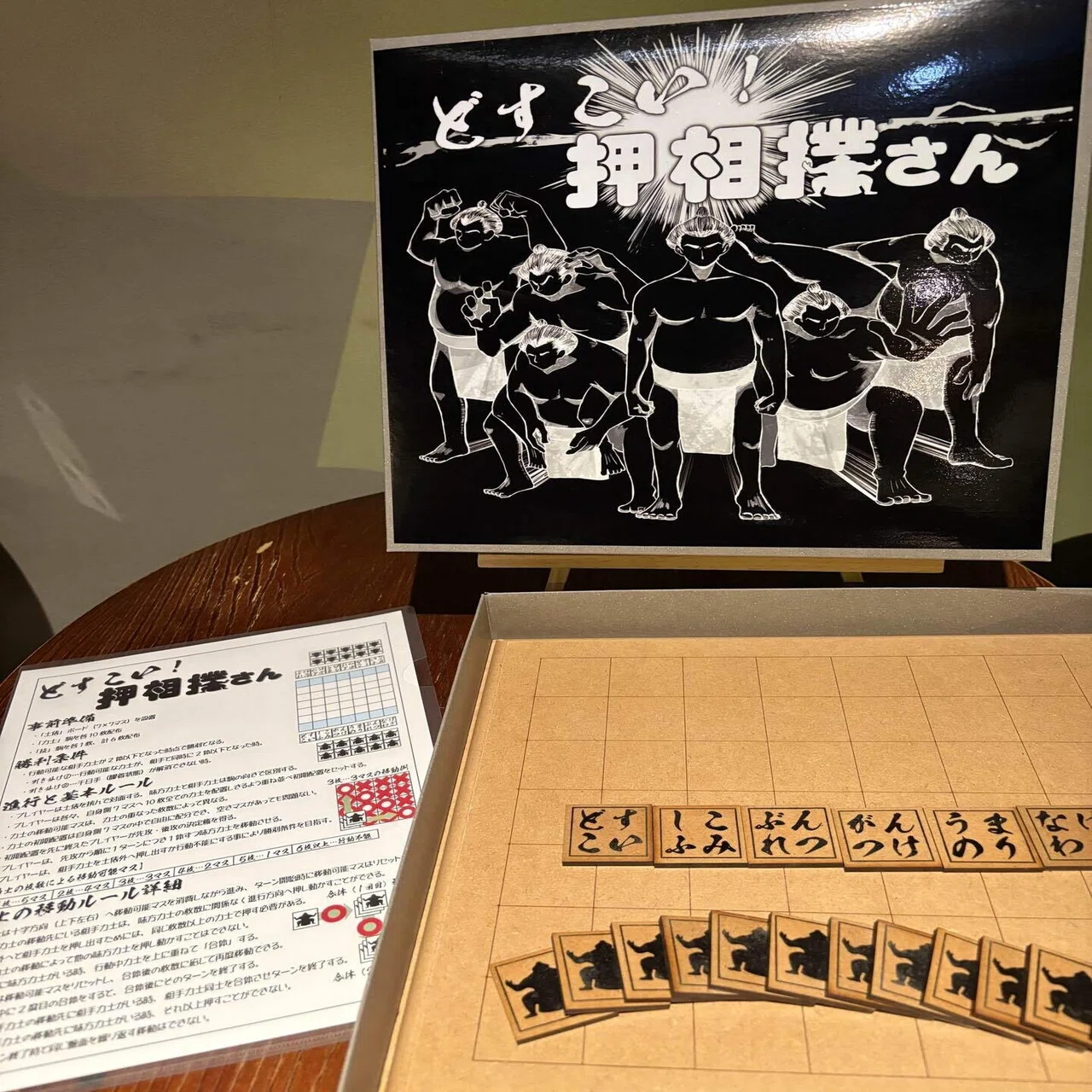 ゲームマーケットに遊びいったらボドゲを自作して売ってた話｜始値ピザ