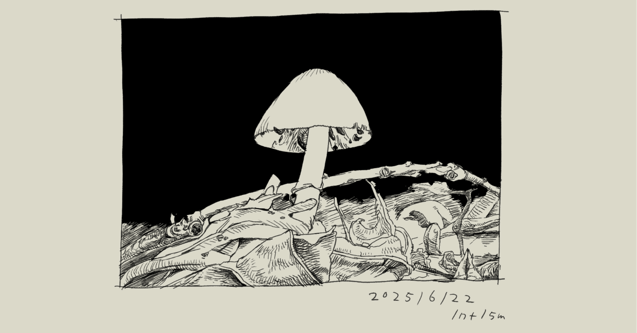 悲しクモ先生のイラスト講座:section1 ネガティブシェイプを視ろ|科ひでと 悲しクモ先生のイラスト講座:section1 ネガティブシェイプを視ろ|科ひでと