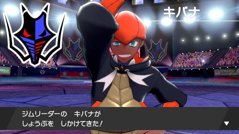 草しばりでチャンピオン目指すポケモン剣盾 35 ドラゴンのジムチャレンジ後編 イチニノ Note 草しばりでチャンピオン目指すポケモン剣盾 35 ドラゴンのジムチャレンジ後編 イチニノ Note