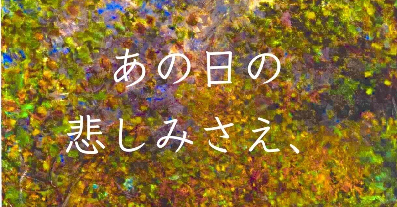 解説付]米津玄師の名曲ランキング24[邦楽史]｜春賀蓮之介