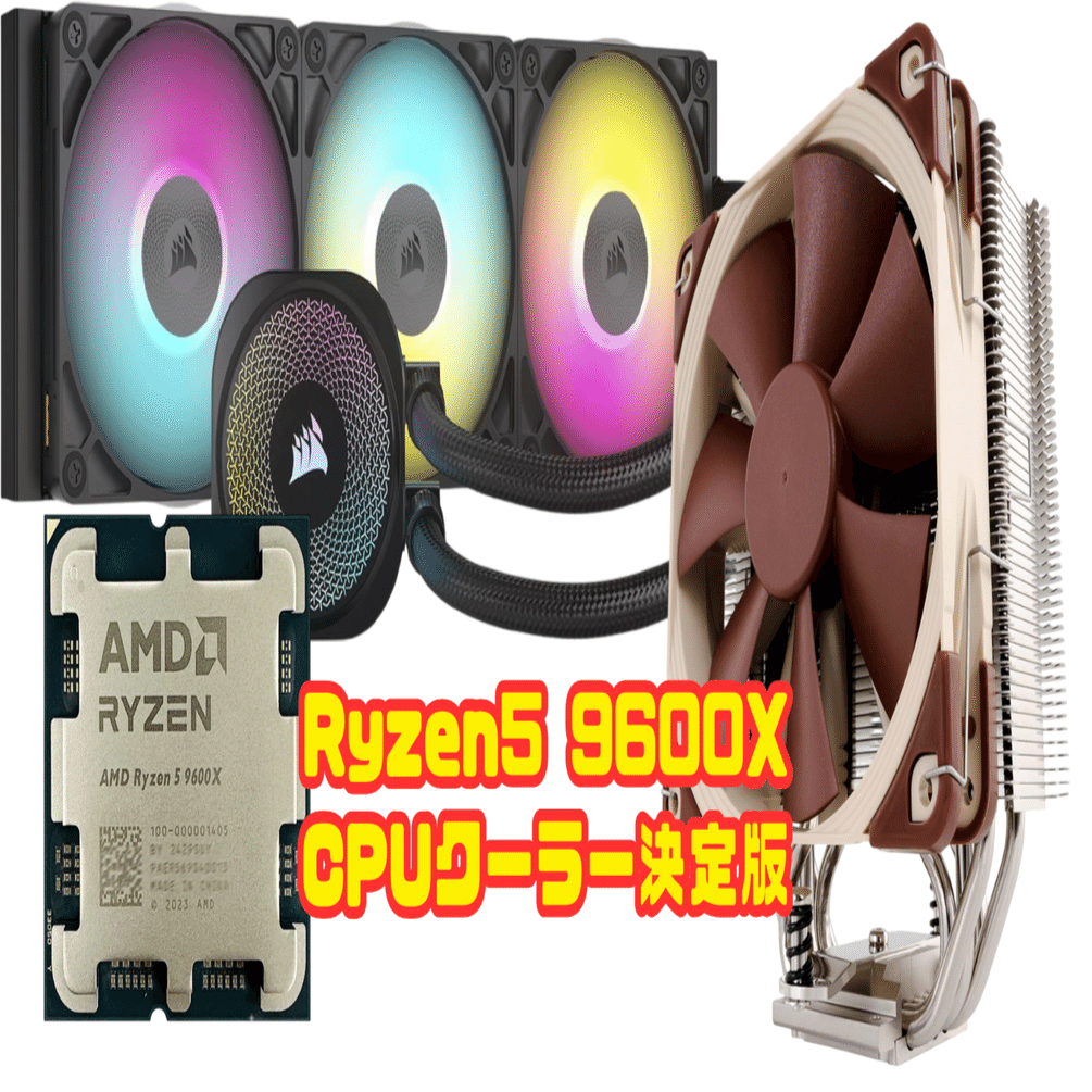 Ryzen 5 9600X 【新品・未開封】+おまけ(CPUクーラー等)付 Ryzen 5 9600X 【新品・未開封】+おまけ(CPUクーラー等)付 CPU 5 9600x