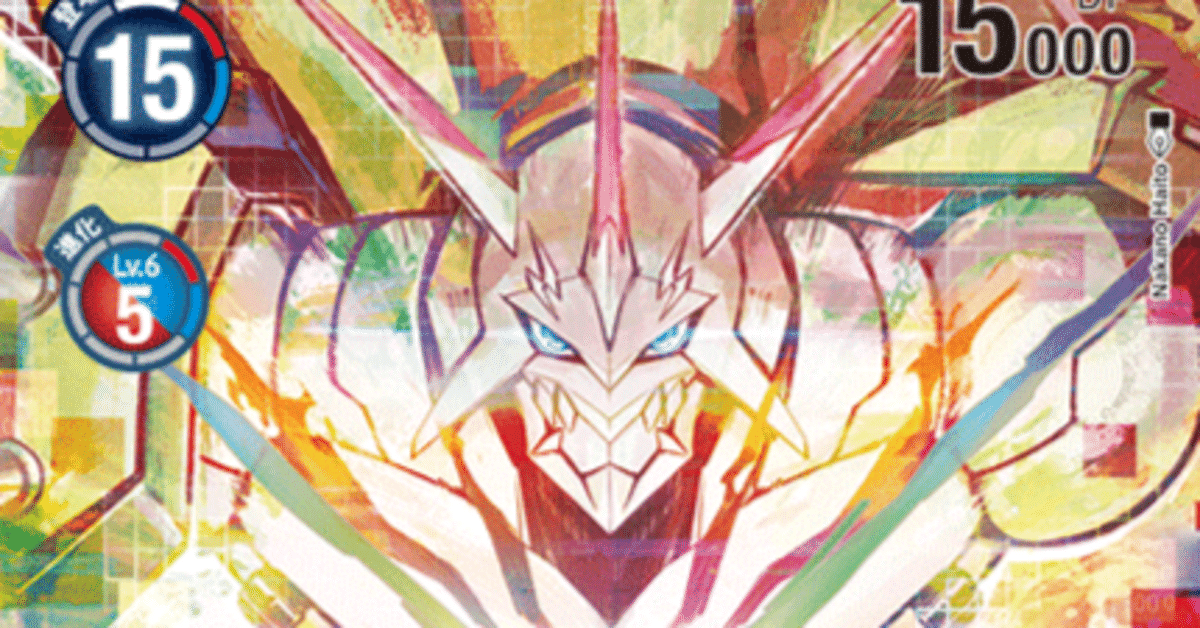 デジモンカード　EX9 オメガモンalter-s SRパラレル 3枚セット デジモンカードゲーム オメガモンalter-s SR 3枚セット - メルカリ