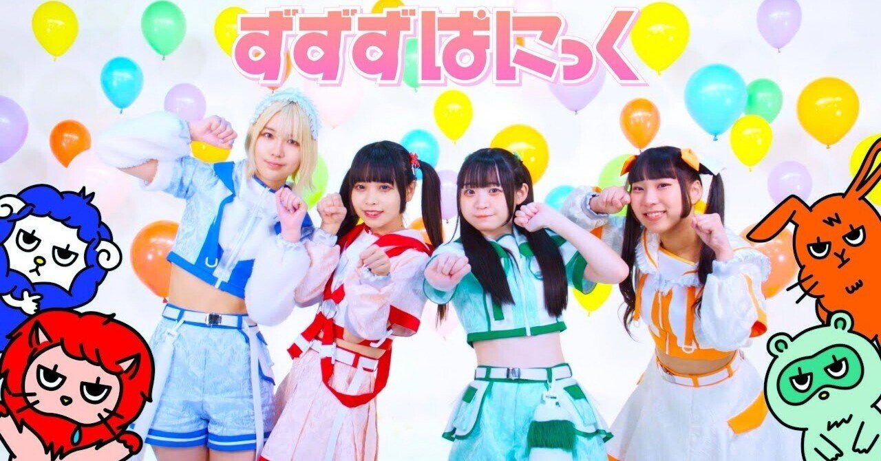 週刊『今週気になったクセ強アイドル曲47選【2025年6月第3週】』櫻坂46