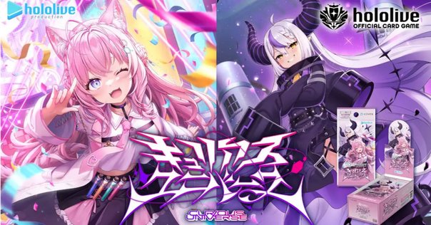 ホロカ】ふつうのパソコンについての考察｜えとな