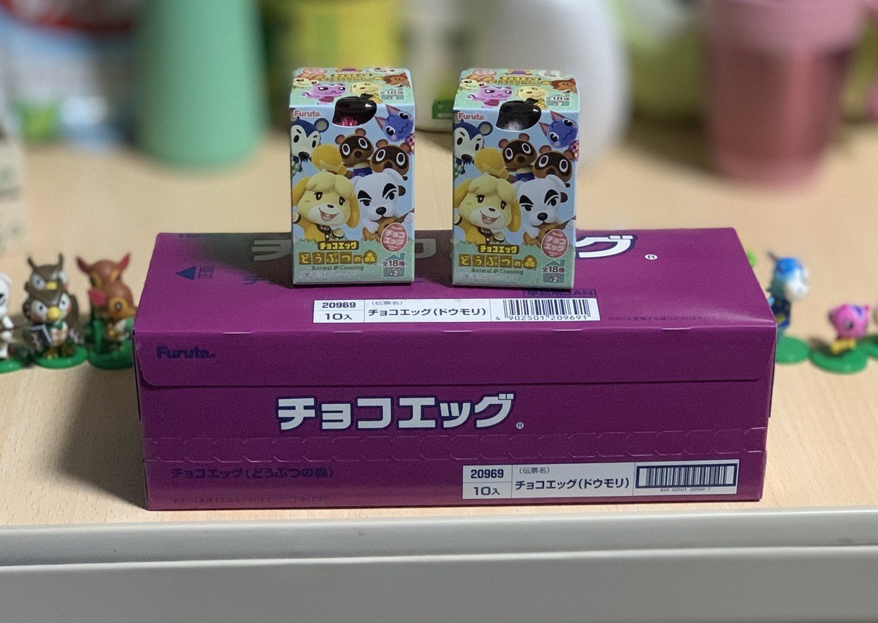 あつまれどうぶつの森が3月に出るので、チョコエッグ42個開けてみまし