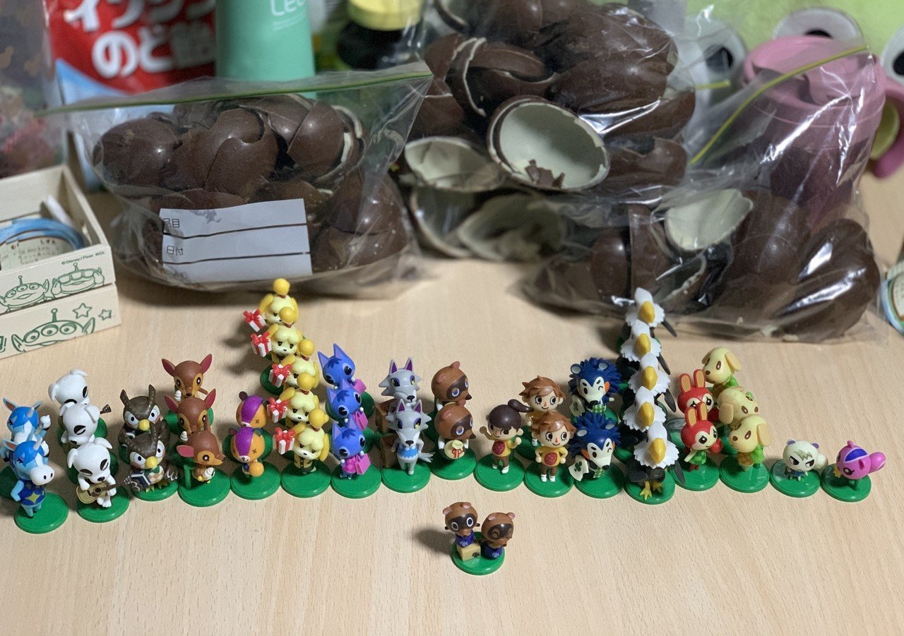 あつまれどうぶつの森が3月に出るので、チョコエッグ42個開けてみまし