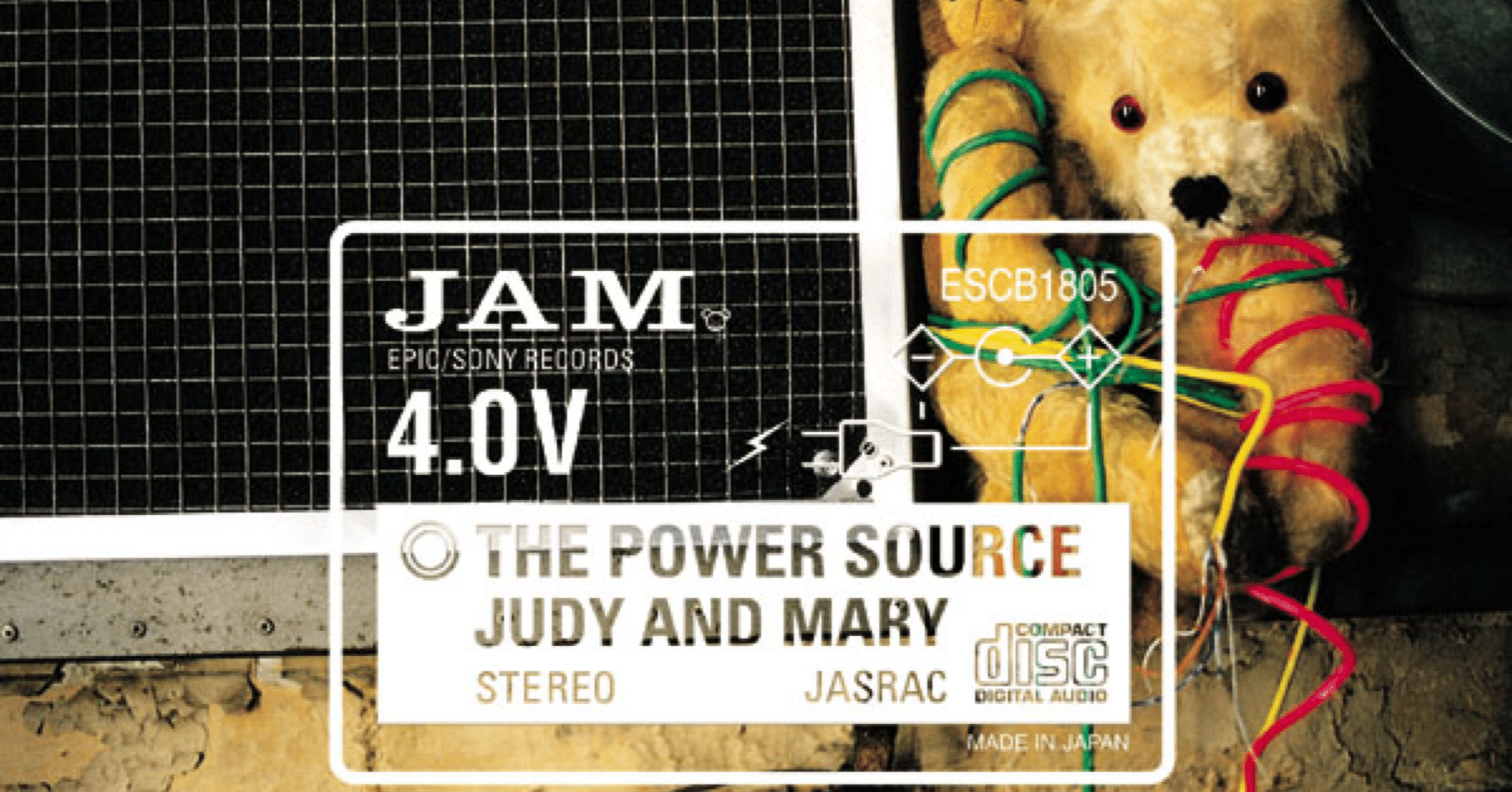 JUDY AND MARY「THE POWER SOURCE」 J-POP史上最強の化学反応—90