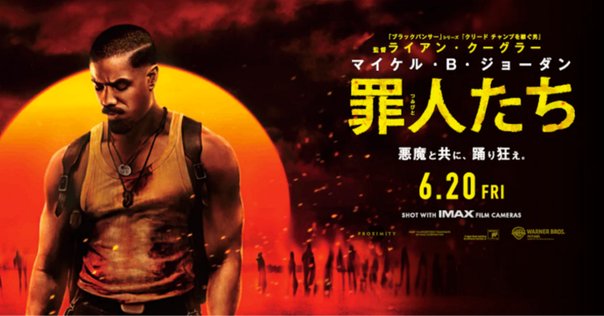 映画感想『ジャンゴ 繋がれざる者』キング・シュルツに学ぶ｜さそび