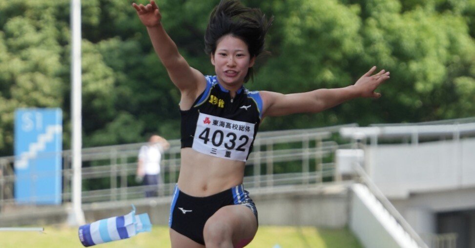 いざ全国へホップステップジャンプ〜陸上高校総体東海3日目(最終日