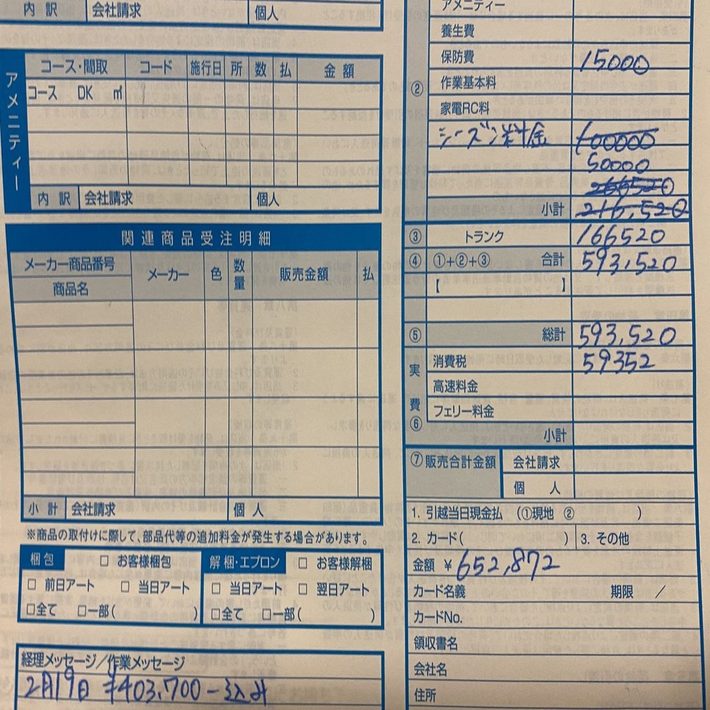 沖縄送料15000円。 エアコン 12畳用 日立 白くまくん 2025年モデル VJシリーズ スター