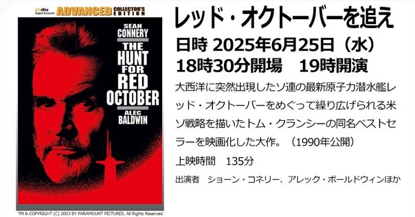 ラストエンペラー 、戦場のメリークリスマスB3リバーシブルミニポスターステッカー ラストエンペラー 、戦場のメリークリスマスB3リバーシブルミニ