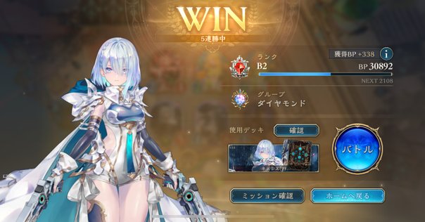 フェアリーテイル 8宝 デッキ案・価格