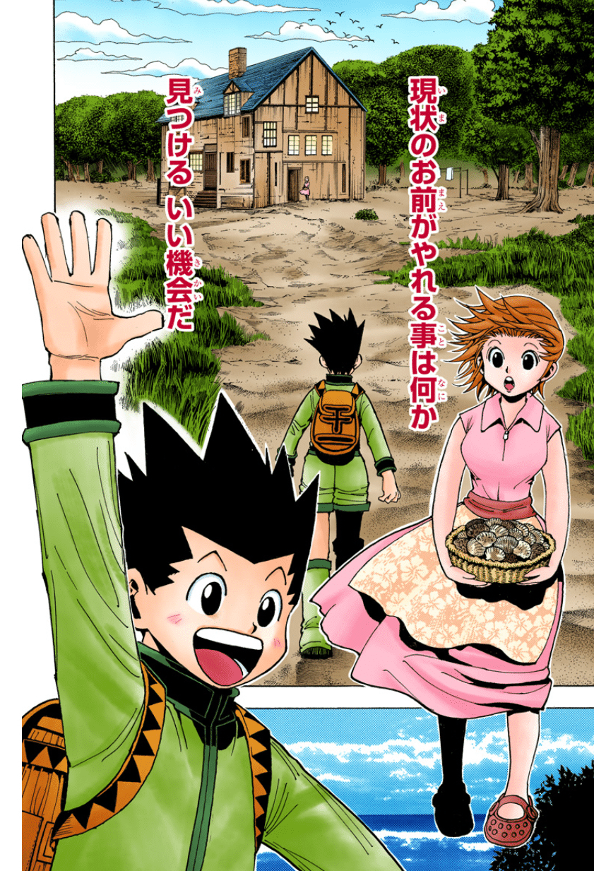 ゴンはいつでも“ゴンさん”になれた説 【HUNTER×HUNTER考察】｜ち
