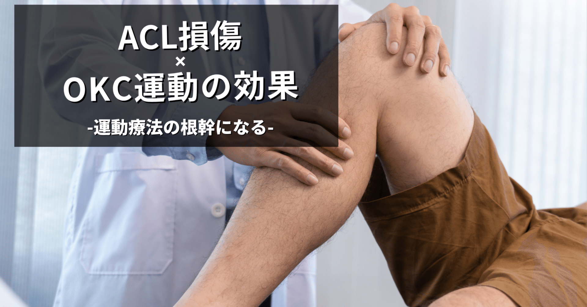 【最終価格】上肢の運動器疾患に対する評価と治療 ＜狭窄性腱鞘炎と胸郭出口症候群＞ 上肢の運動器疾患に対する評価と治療＜狭窄性腱鞘炎と胸郭出口