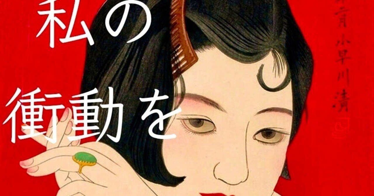 東京事変 レコード 6種 椎名林檎 昨年6年ぶりに開催されたアリーナツアー「(生)林檎博'24―景気の