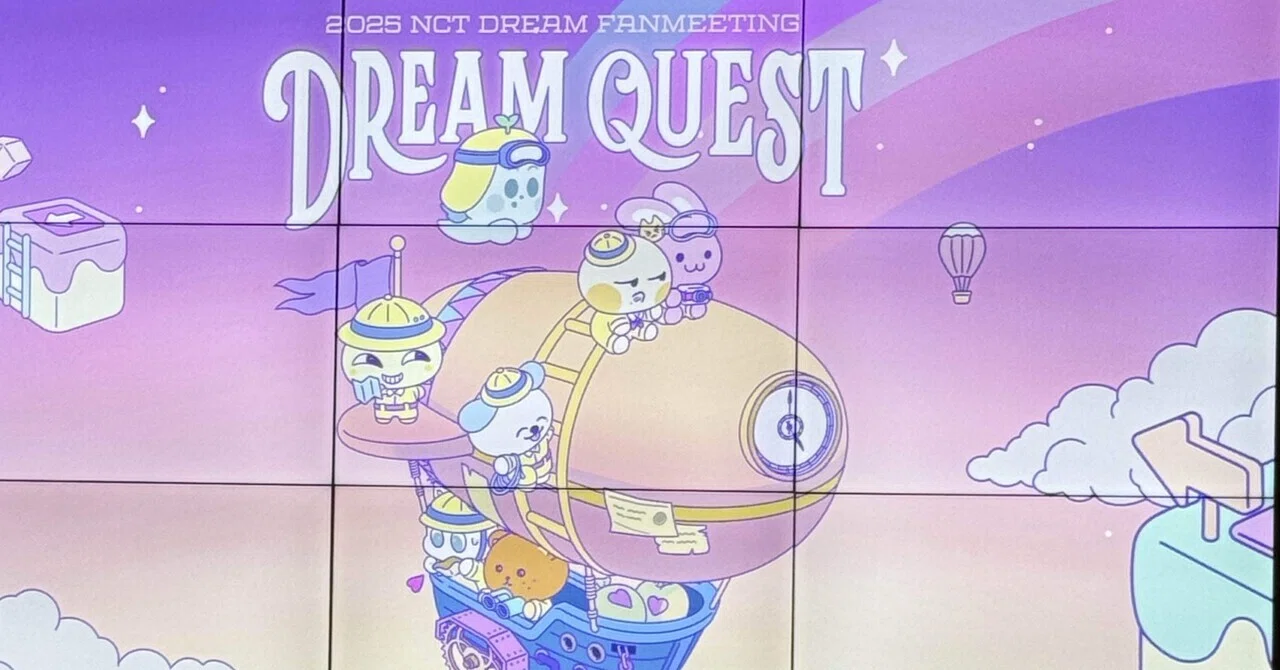 ライブレポ】NCT DREAMのペンミに日帰りで行ってきた【インスパイア