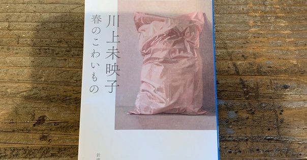 顔』日本の名随筆 40 市川崑編 人の顔ほど面白いものはない｜gan