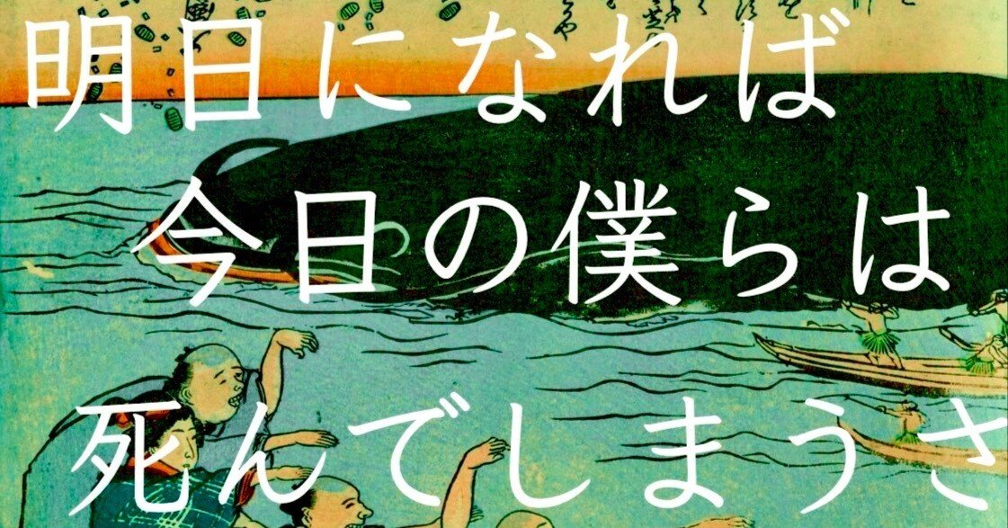 ハチ登場から現在までの米津玄師の16年全ヒット史-パート1- [邦楽史